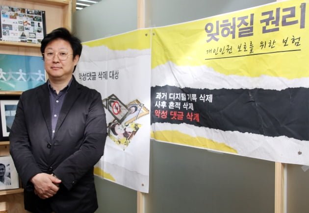 전자신문 기고 지면 — AI는 당신을 잊지 않는다